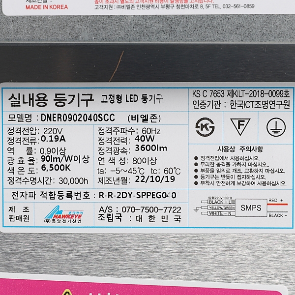 상품 상세 이미지